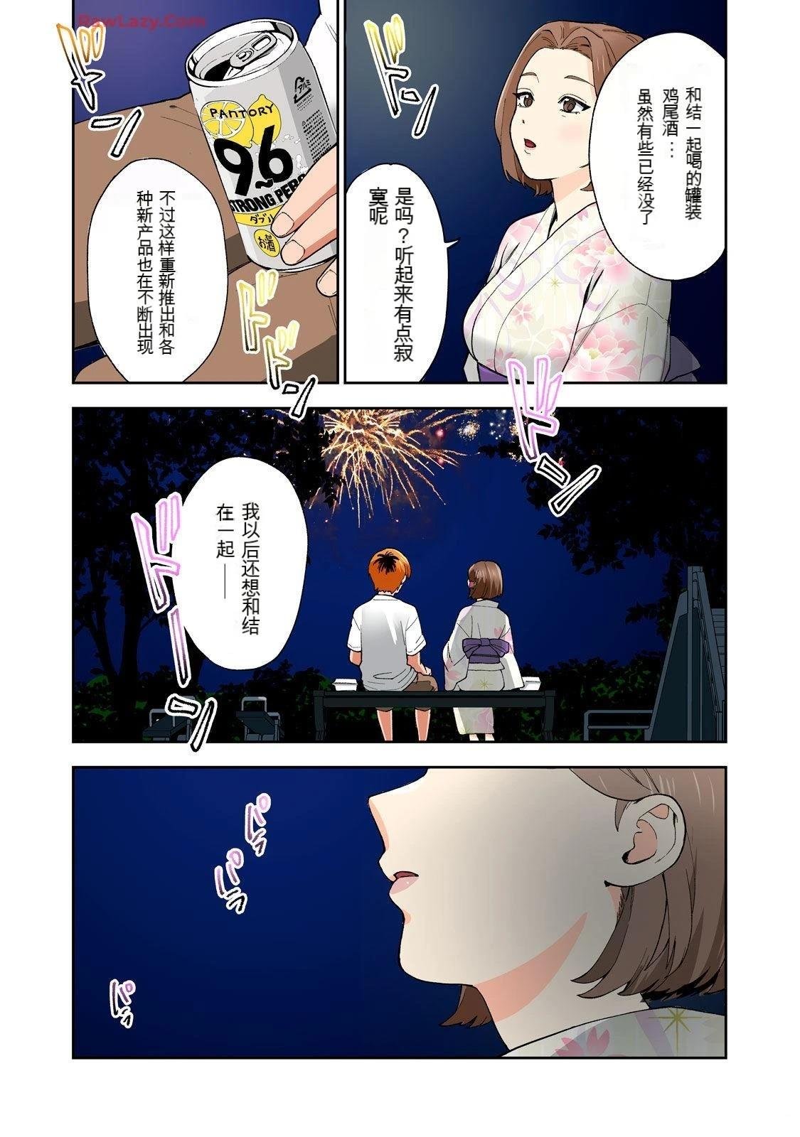 第20卷 (机翻)