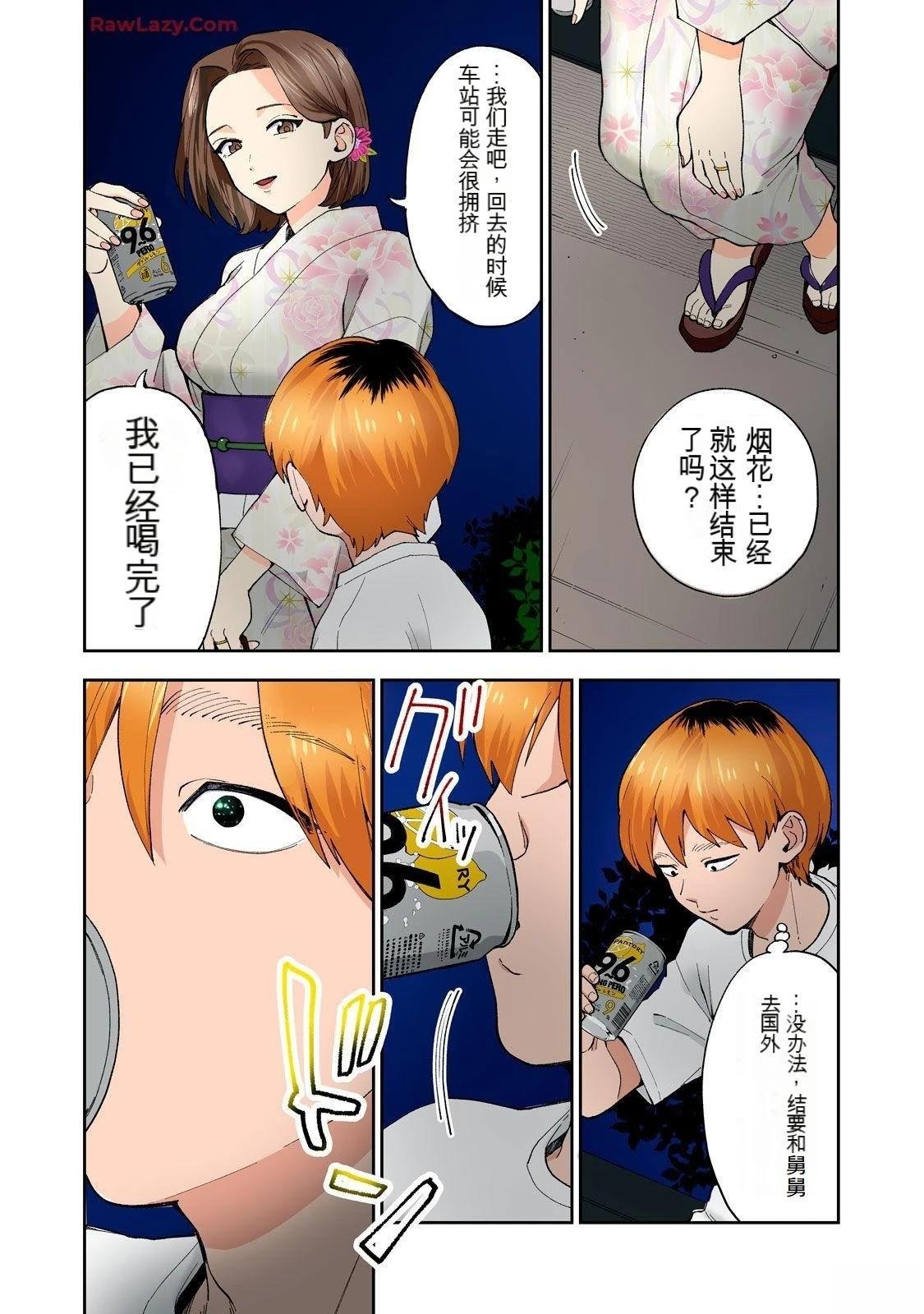 第20卷 (机翻)