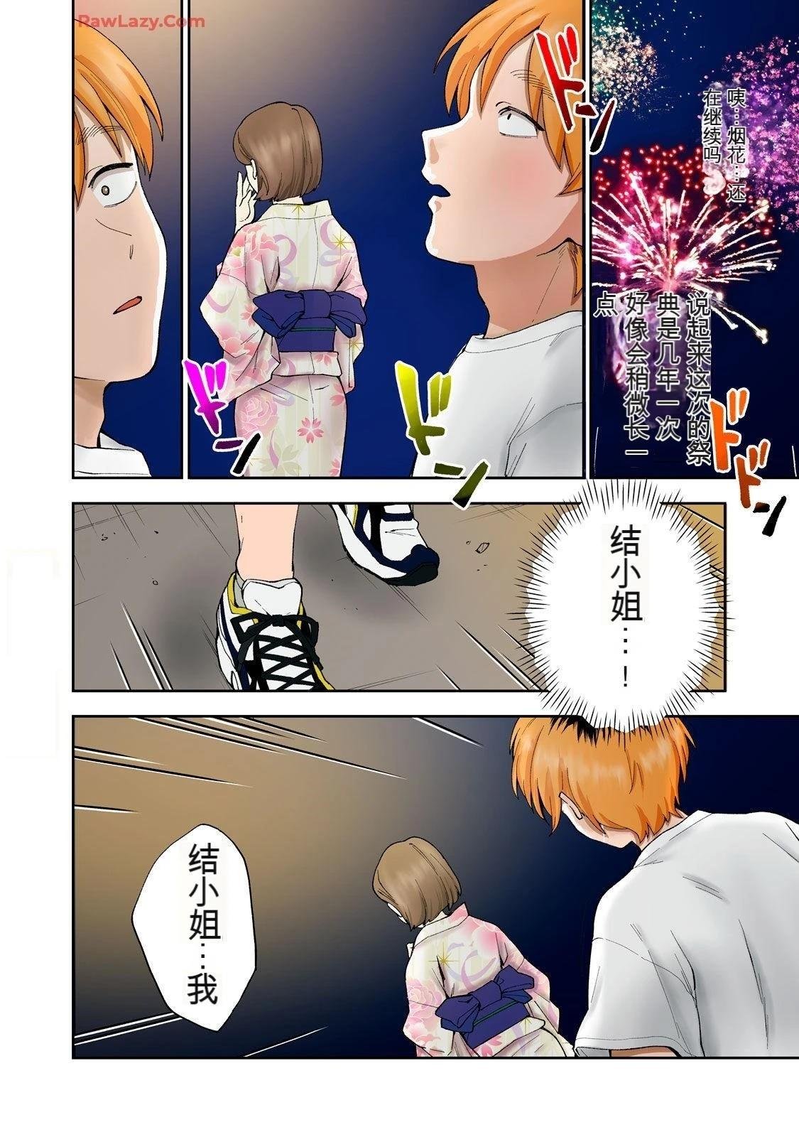 第20卷 (机翻)