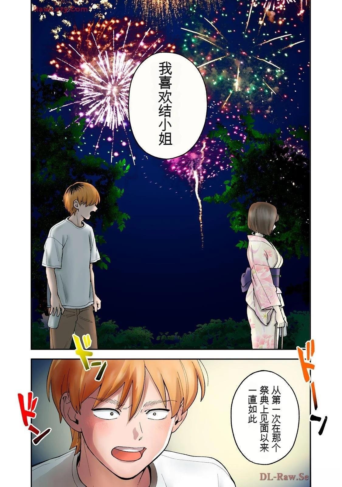 第20卷 (机翻)