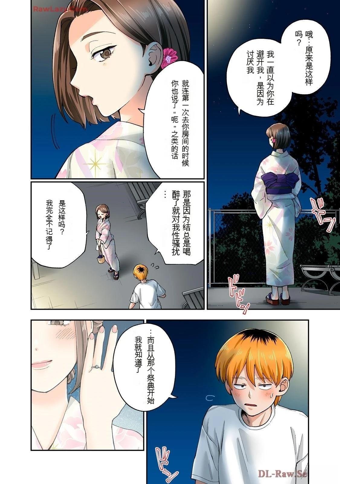 第20卷 (机翻)