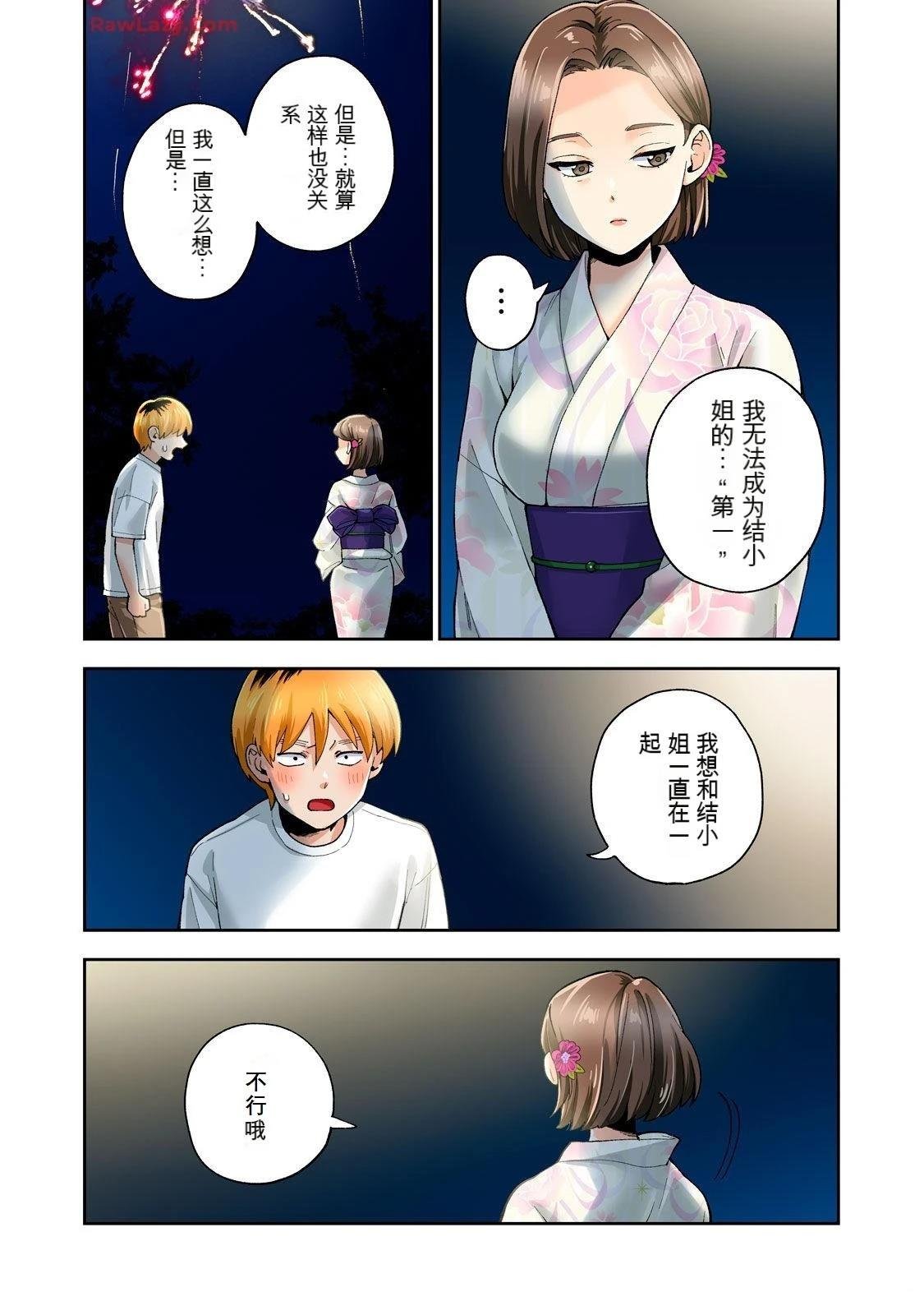 第20卷 (机翻)