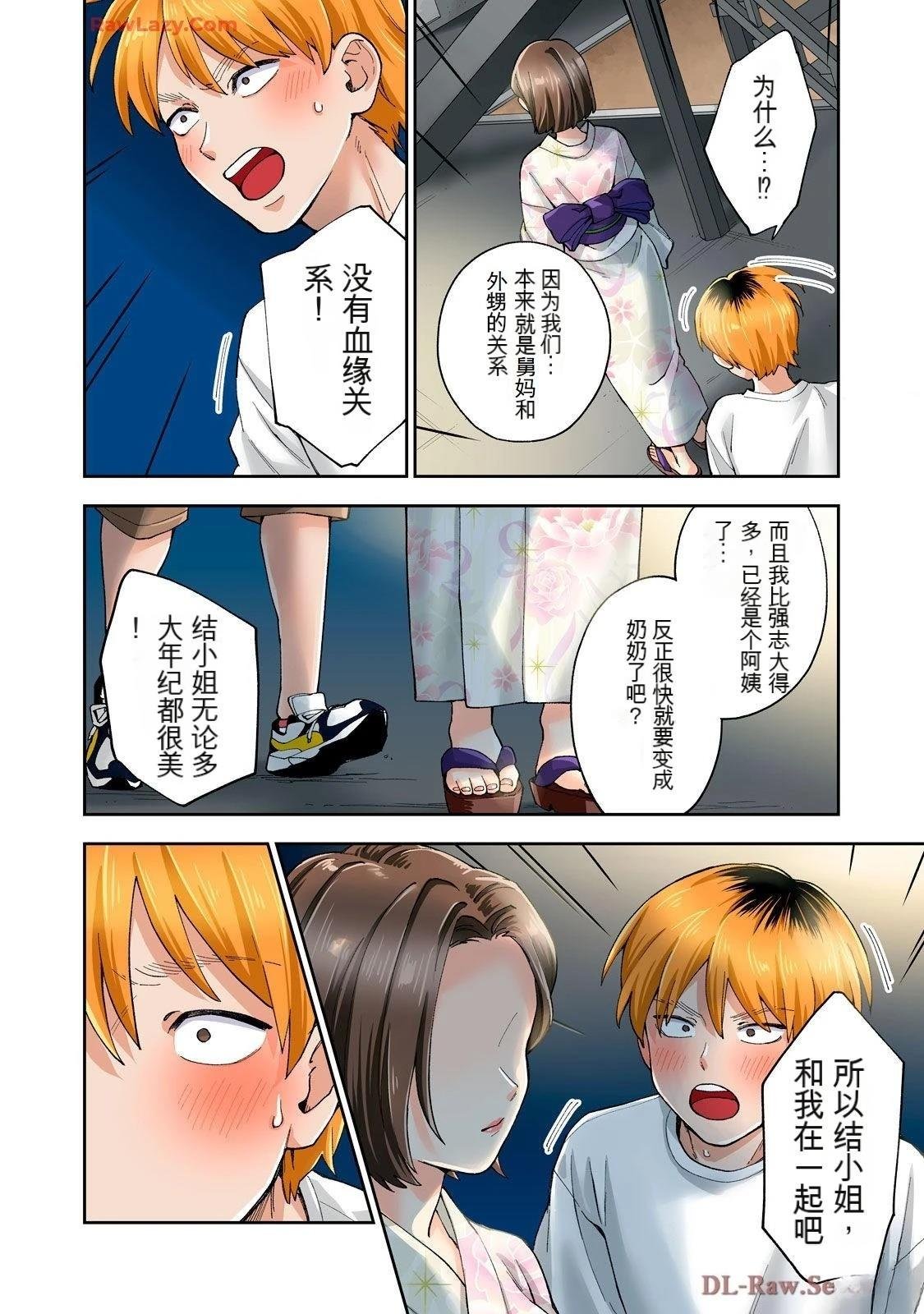 第20卷 (机翻)