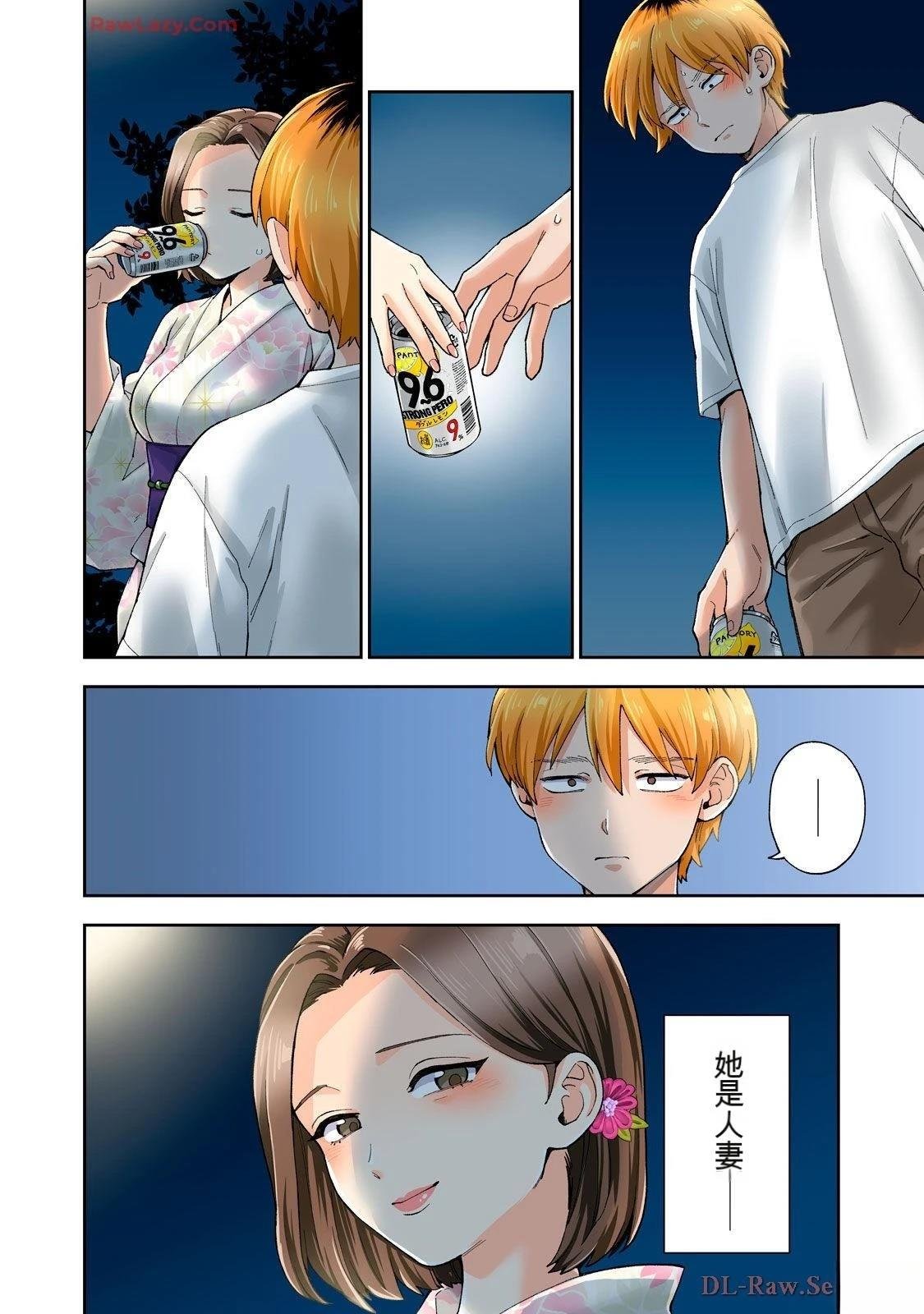第20卷 (机翻)