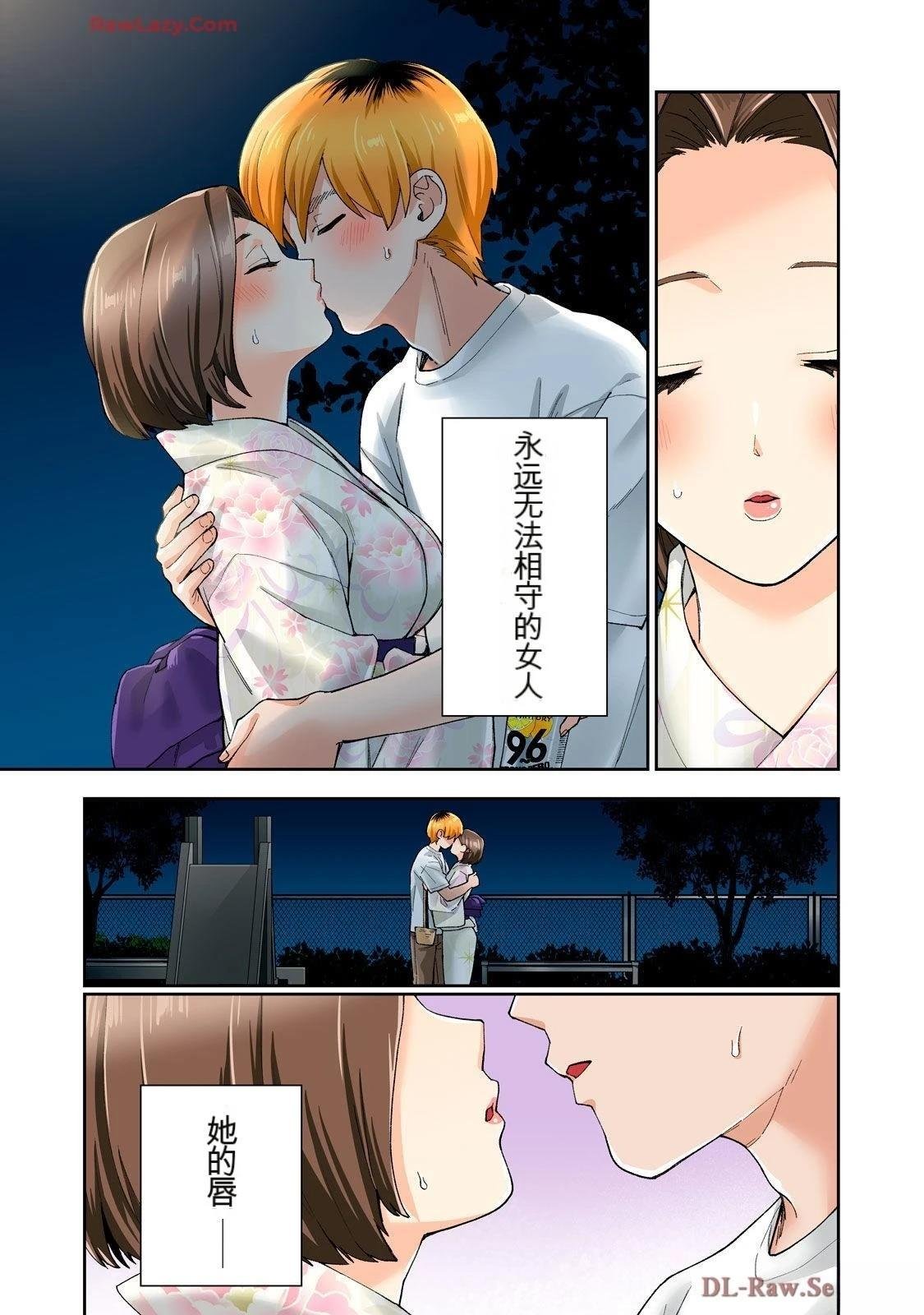 第20卷 (机翻)