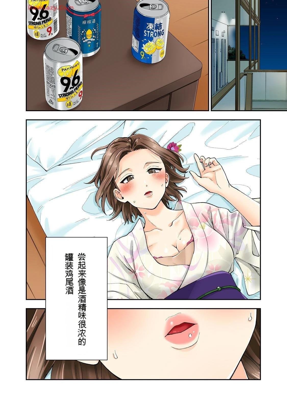 第20卷 (机翻)