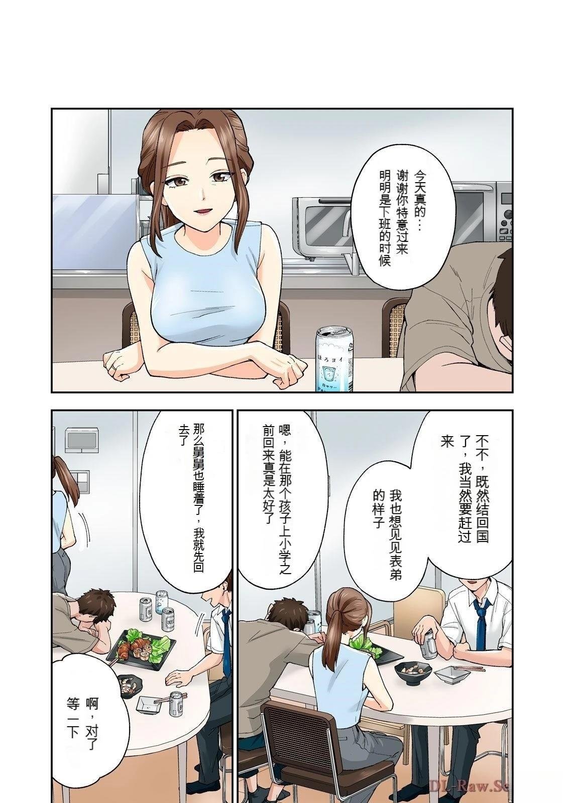 第20卷 (机翻)