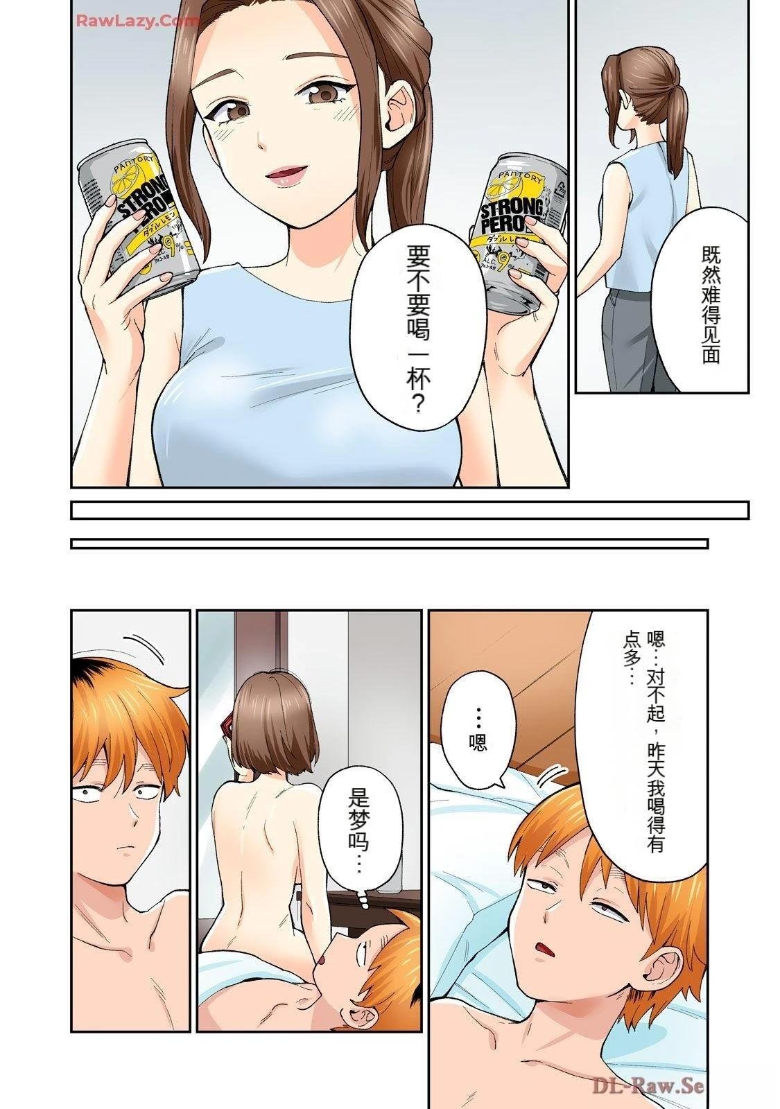 第20卷 (机翻)