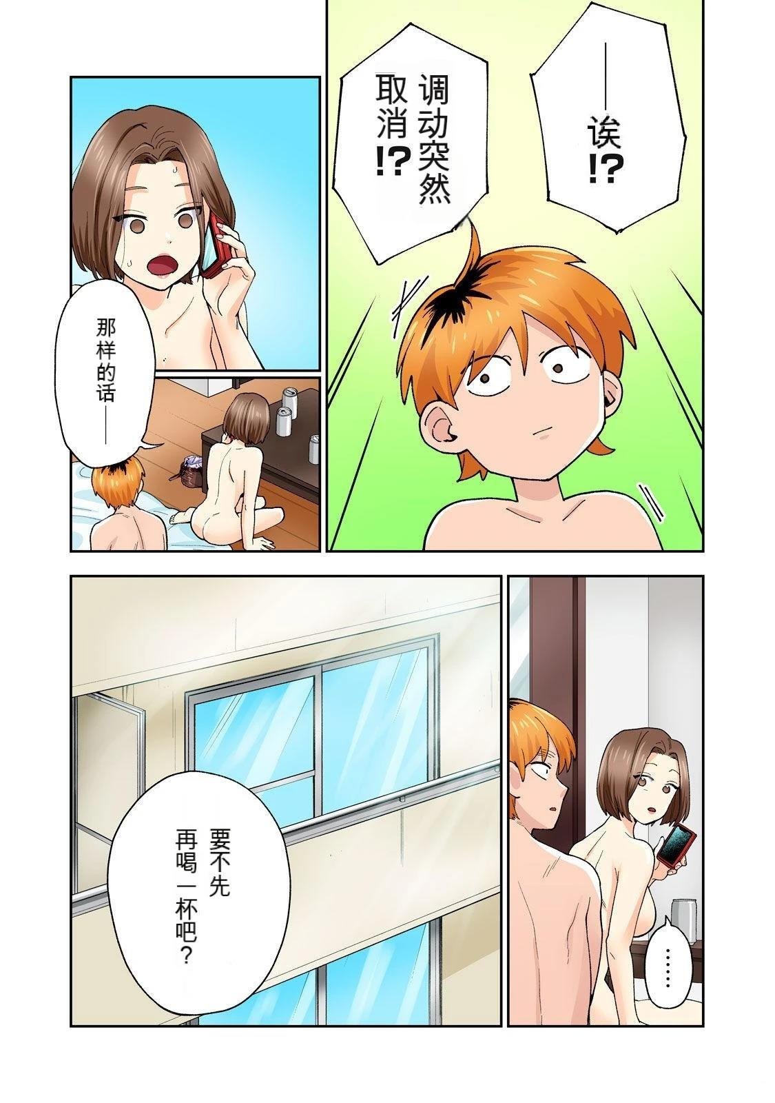 第20卷 (机翻)