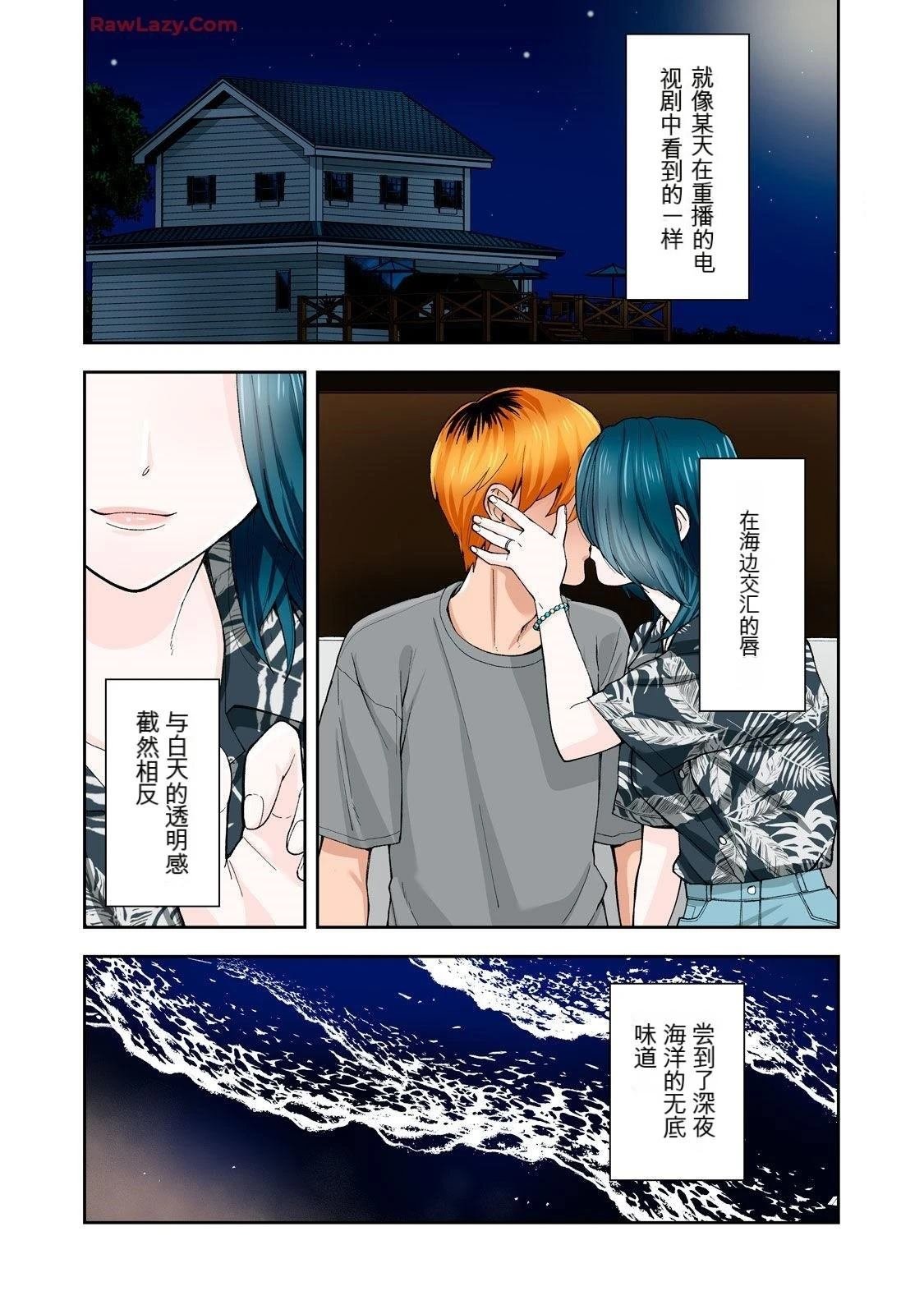 第20卷 (机翻)