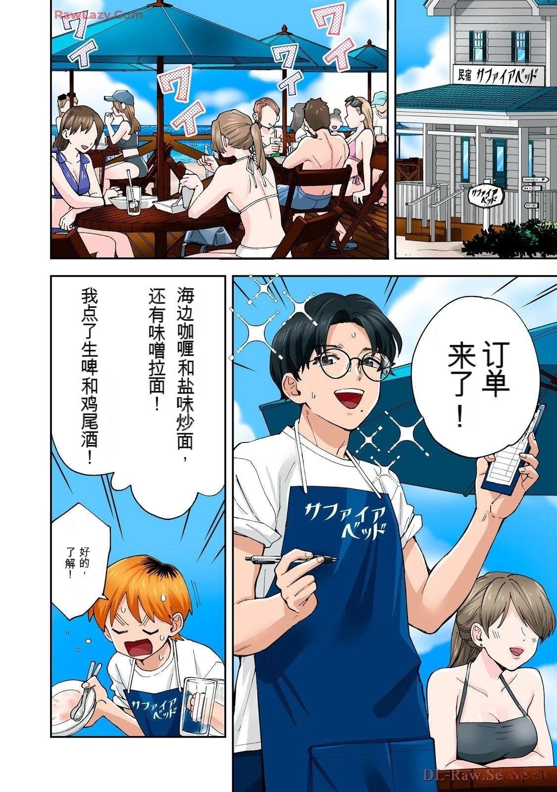 第20卷 (机翻)