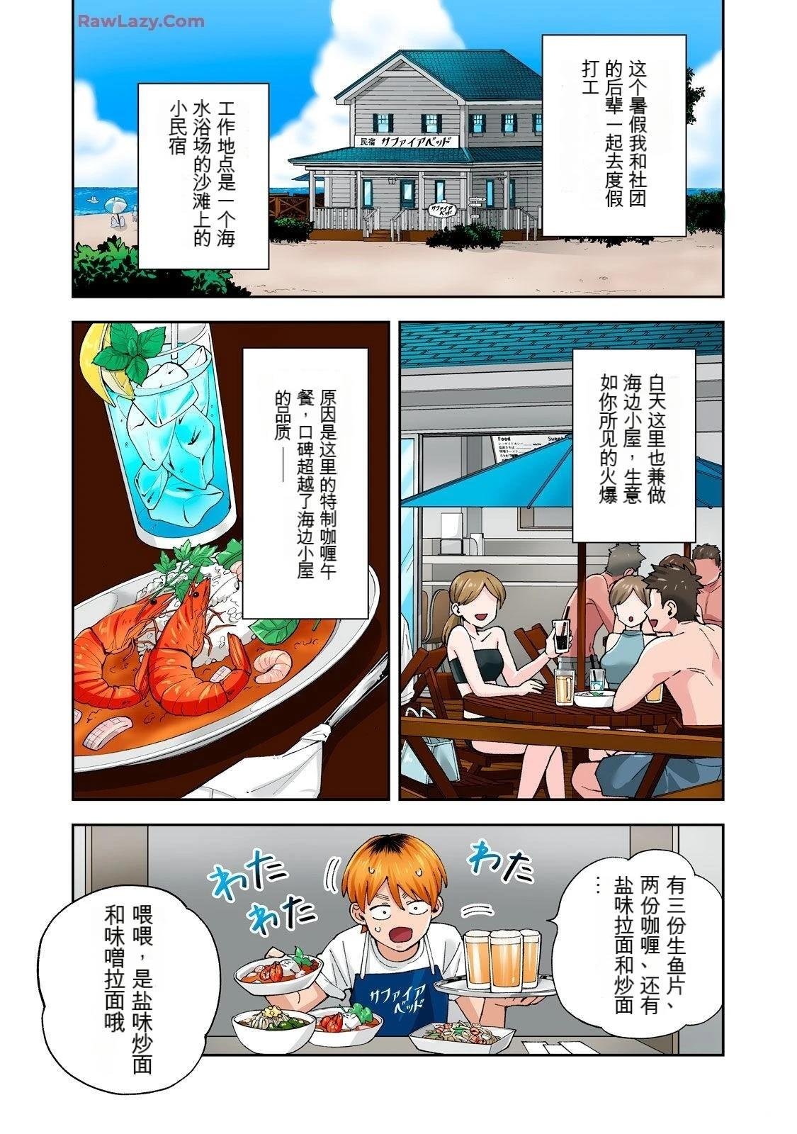 第20卷 (机翻)
