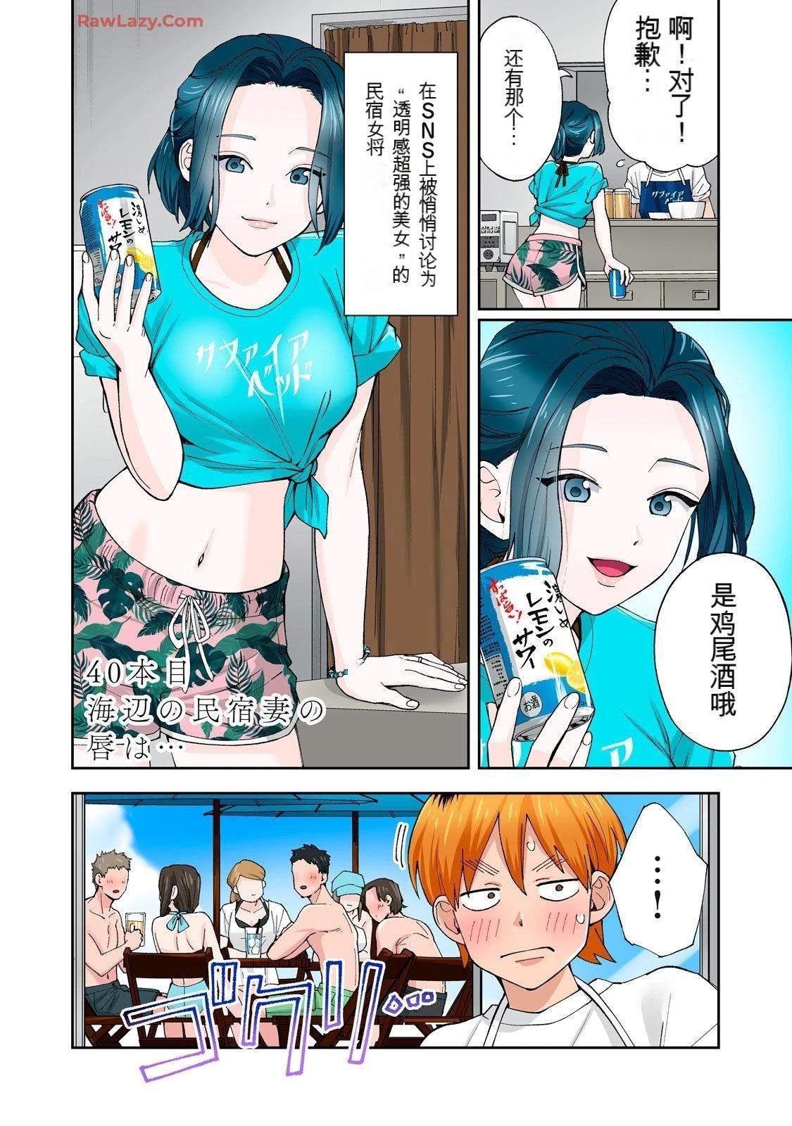 第20卷 (机翻)