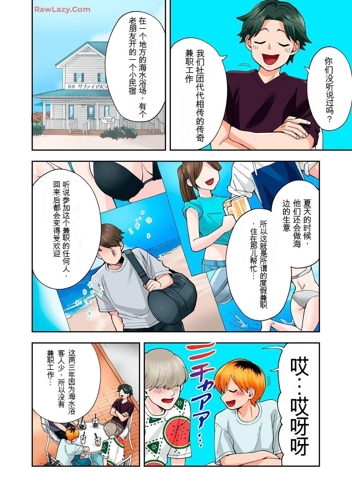 第20卷 (机翻)