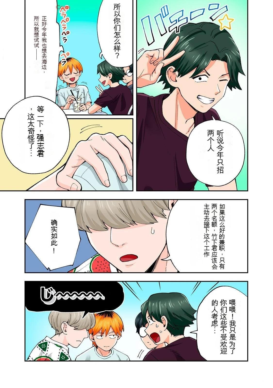 第20卷 (机翻)