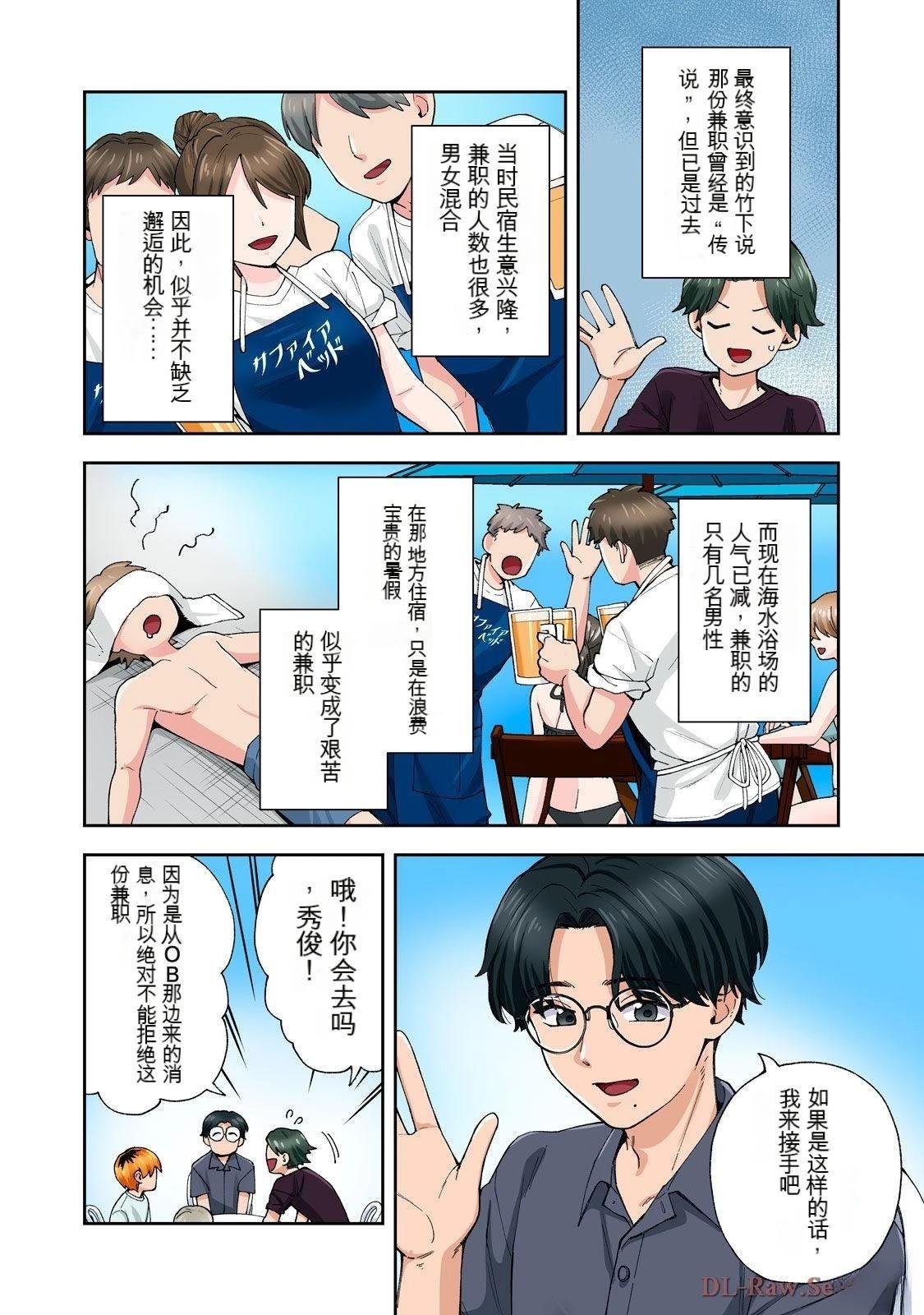 第20卷 (机翻)