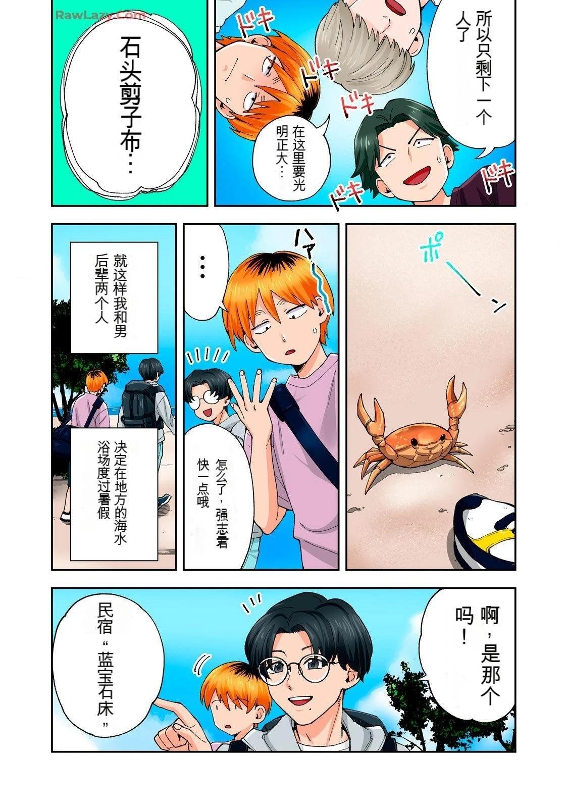 第20卷 (机翻)