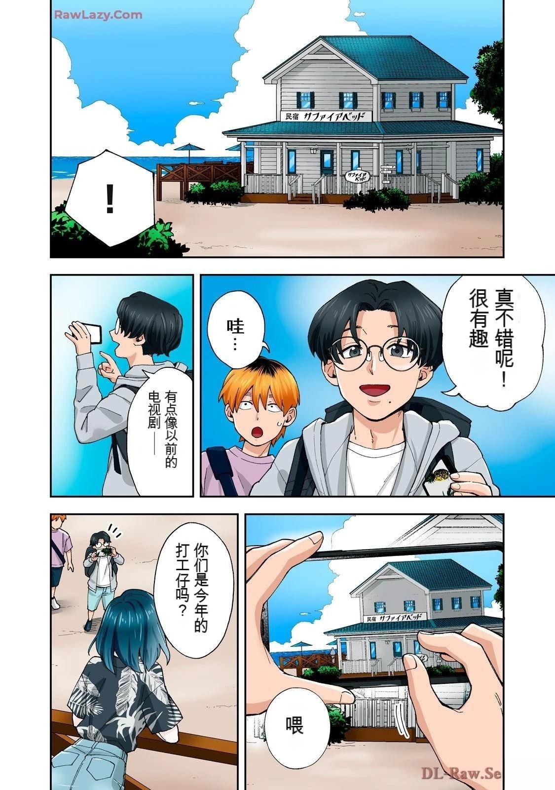 第20卷 (机翻)