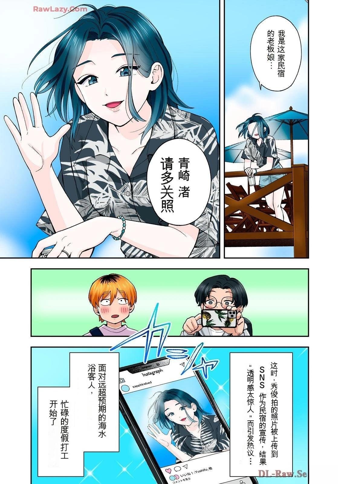 第20卷 (机翻)