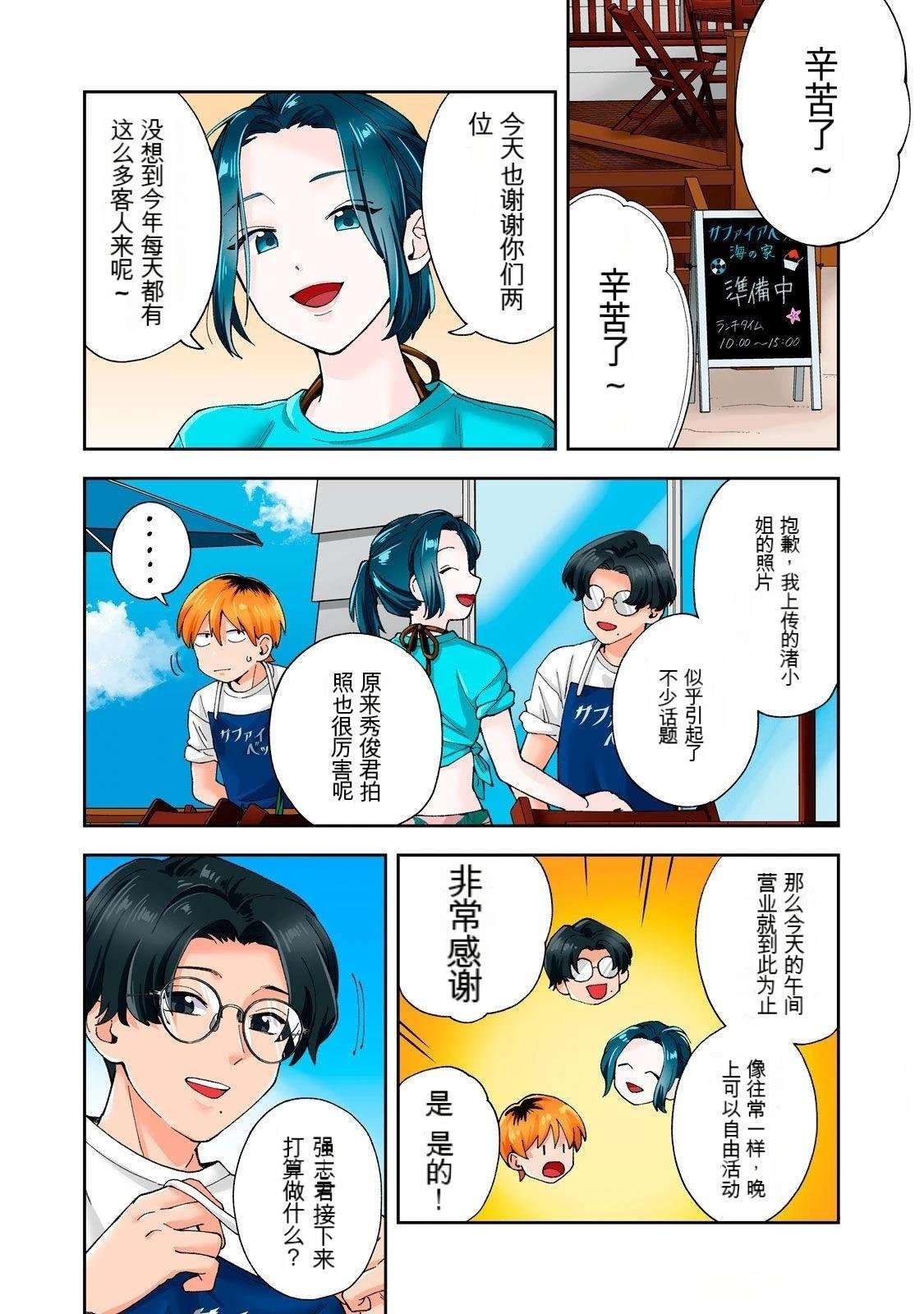 第20卷 (机翻)