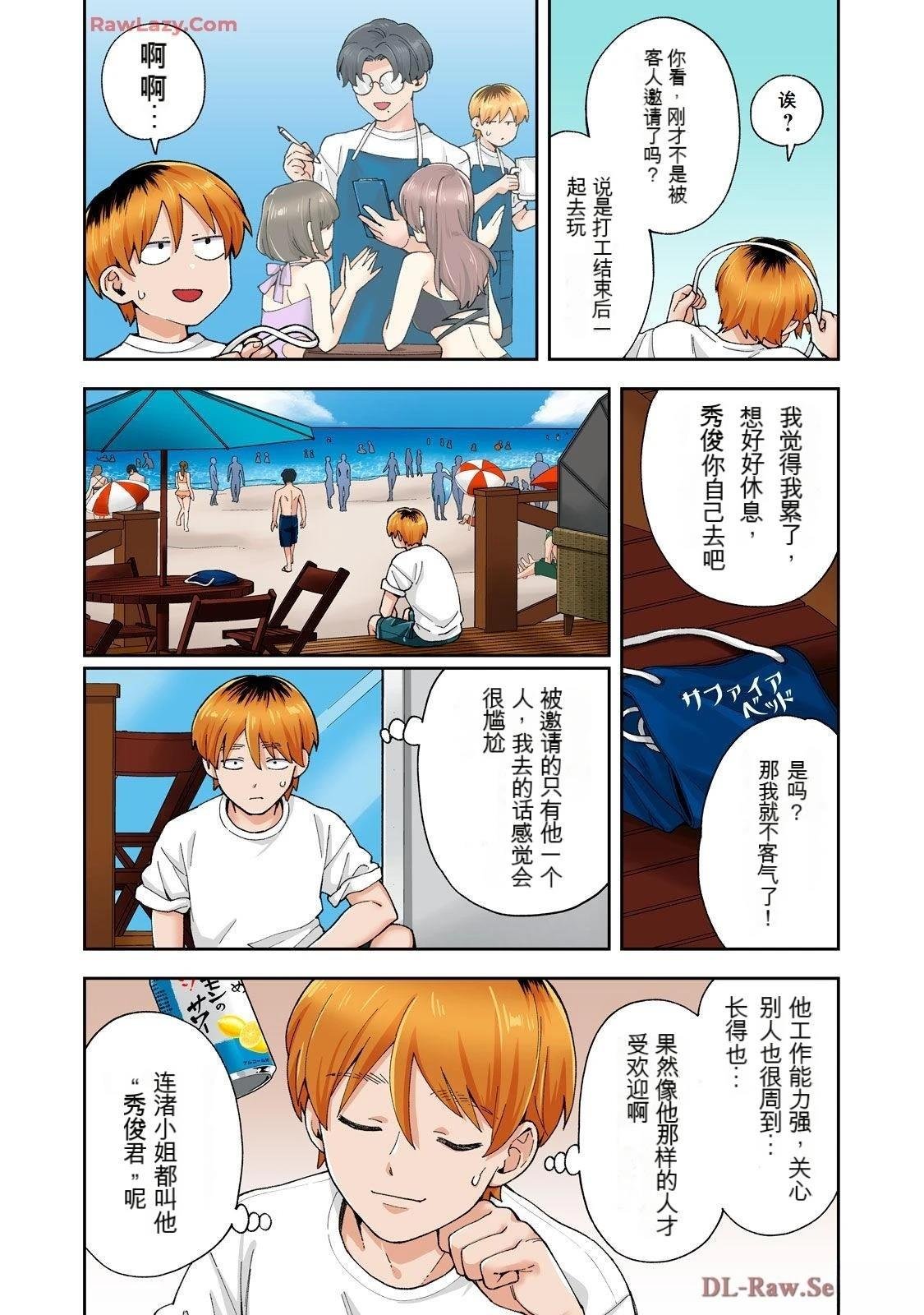 第20卷 (机翻)