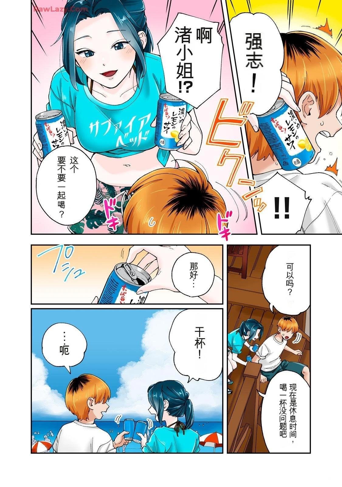 第20卷 (机翻)
