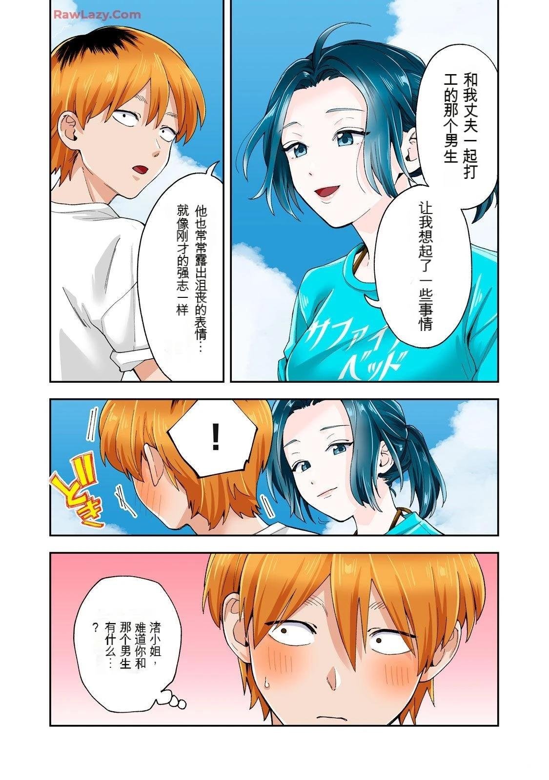 第20卷 (机翻)