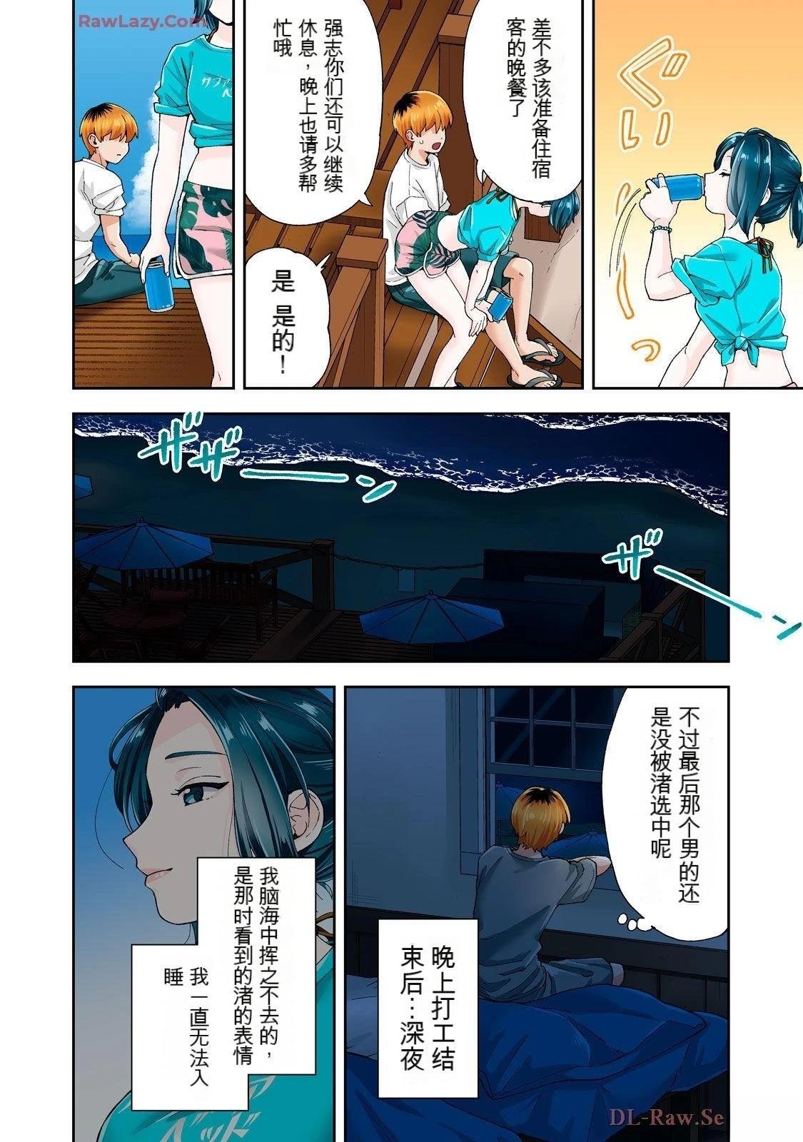 第20卷 (机翻)