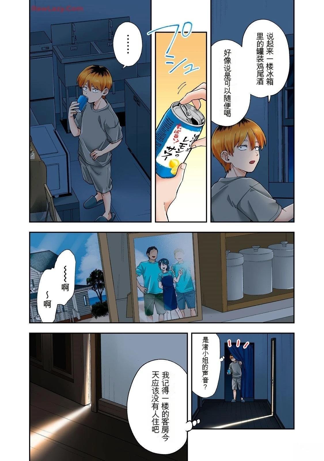 第20卷 (机翻)