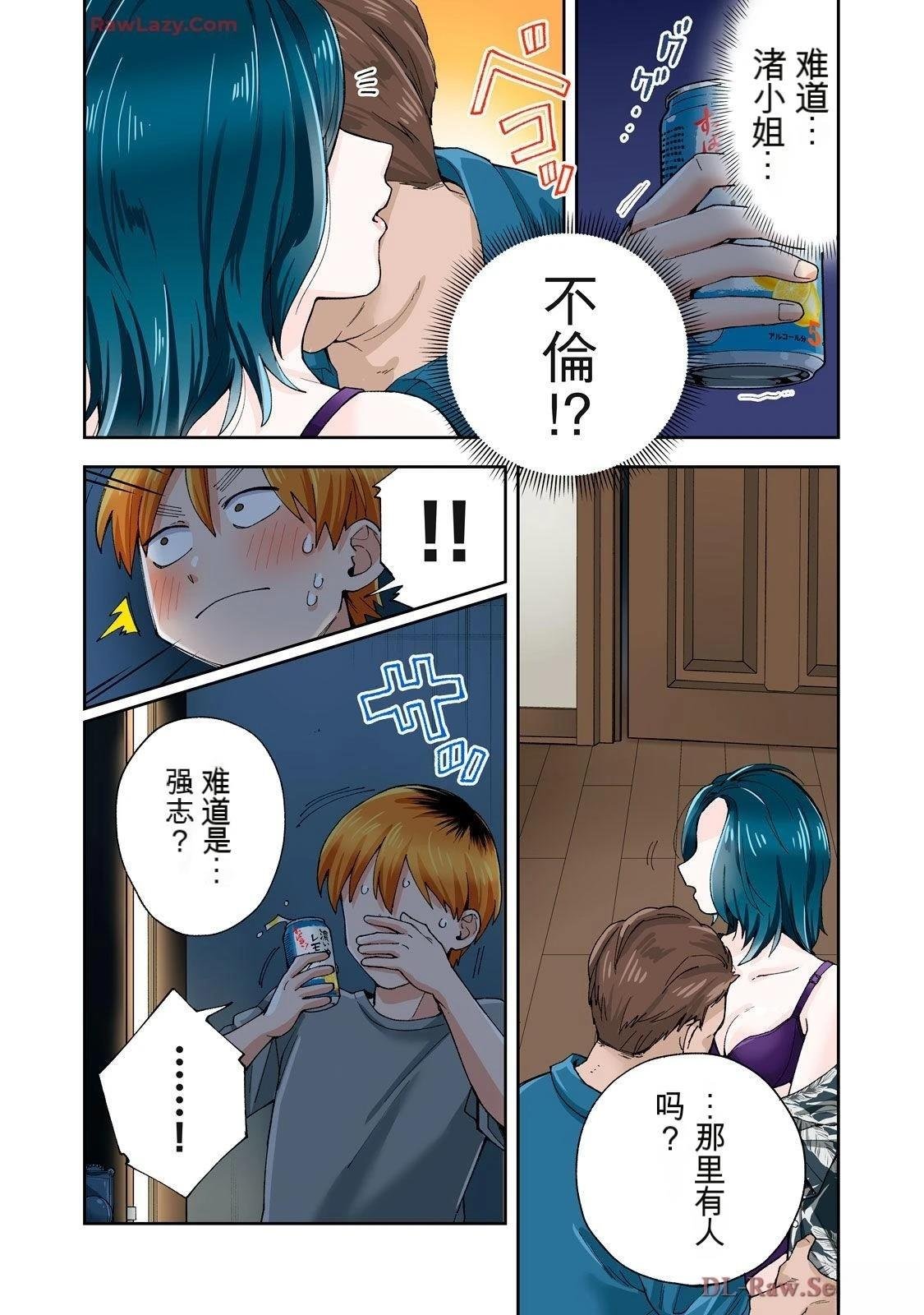 第20卷 (机翻)