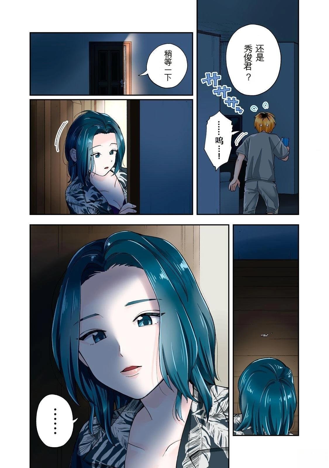 第20卷 (机翻)