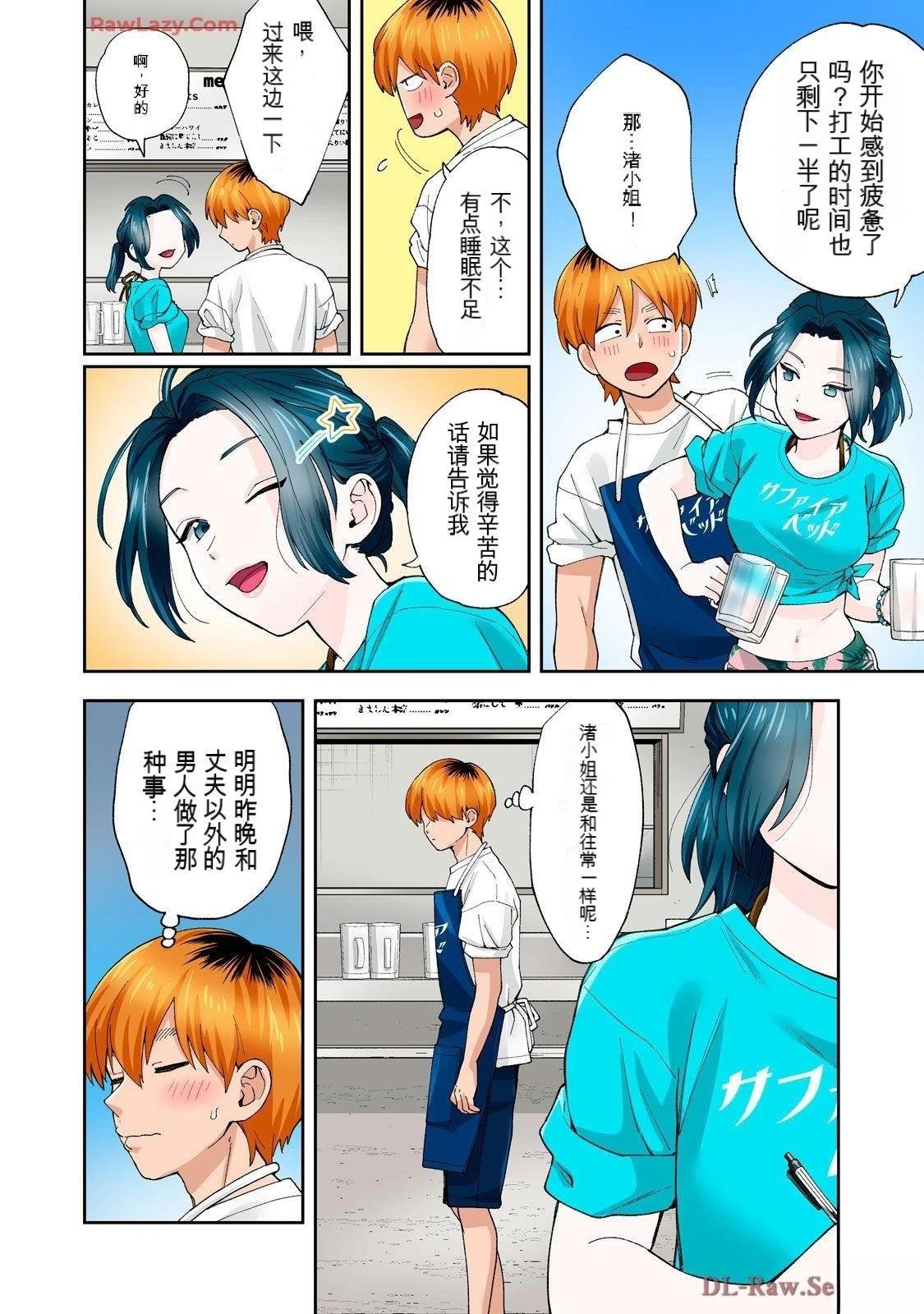 第20卷 (机翻)