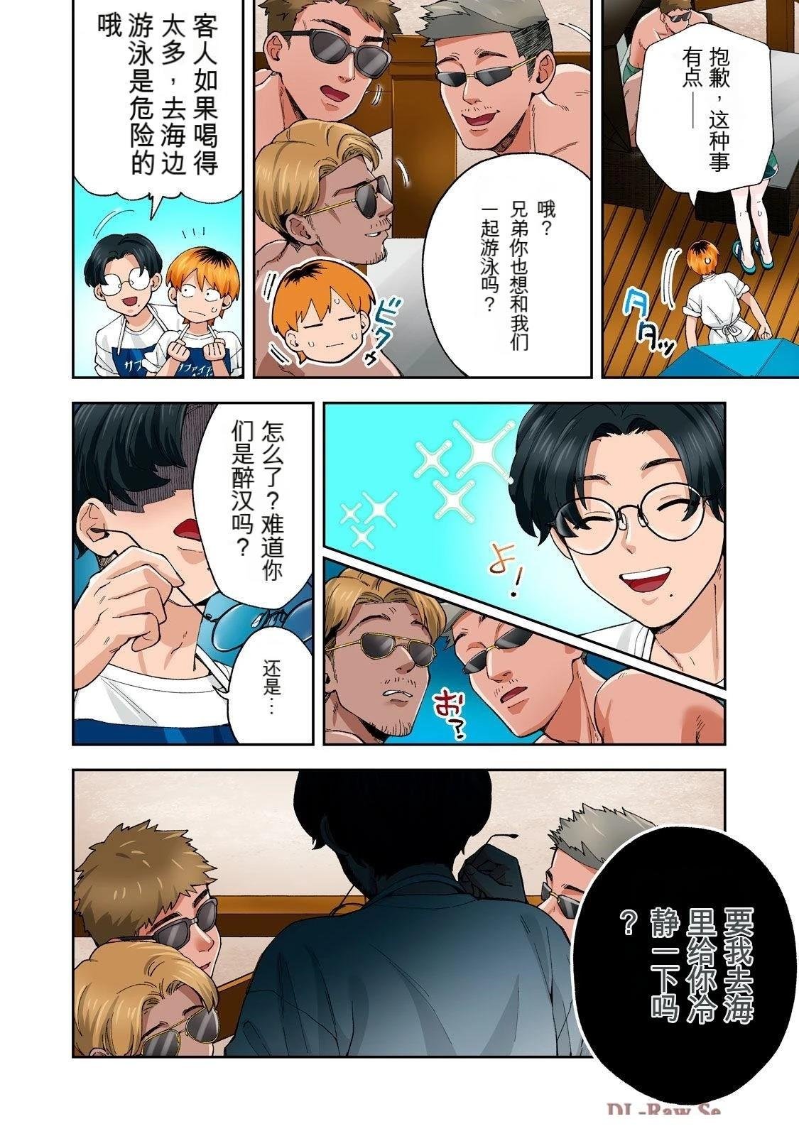 第20卷 (机翻)
