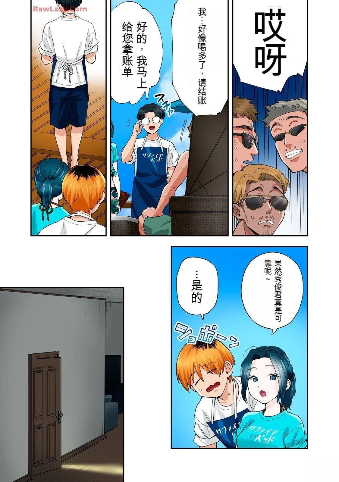 第20卷 (机翻)