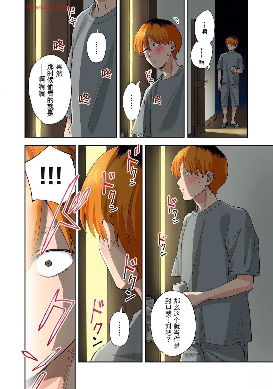 第20卷 (机翻)