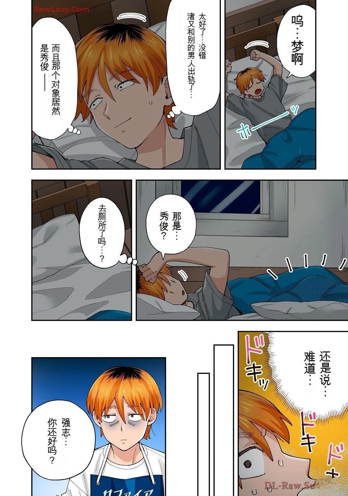 第20卷 (机翻)