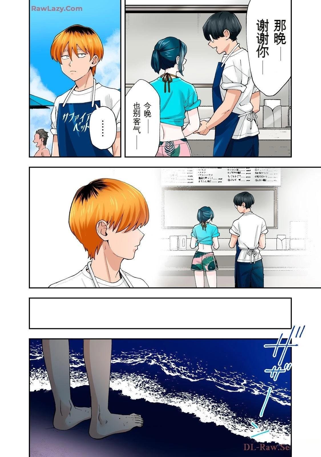 第20卷 (机翻)