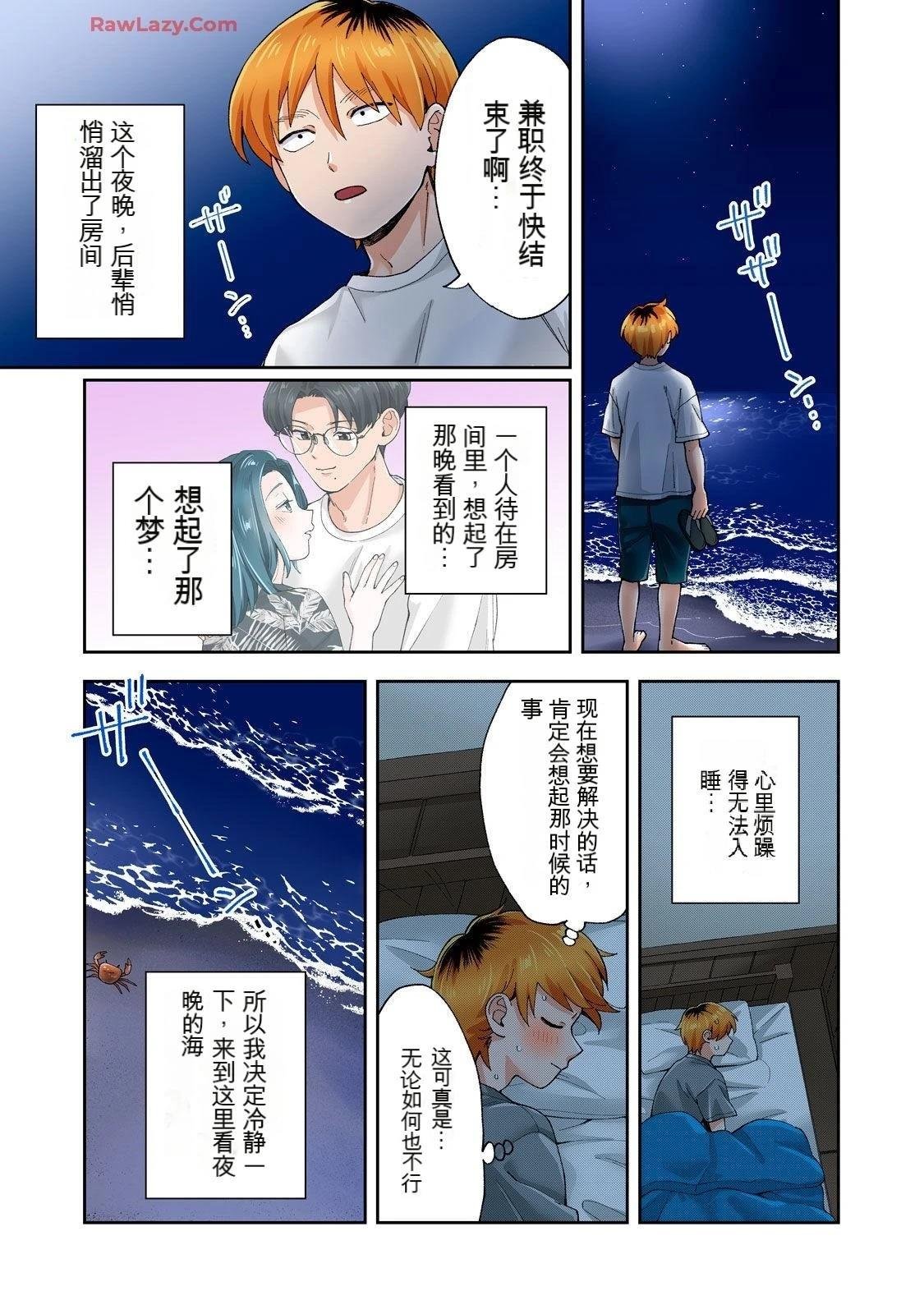 第20卷 (机翻)
