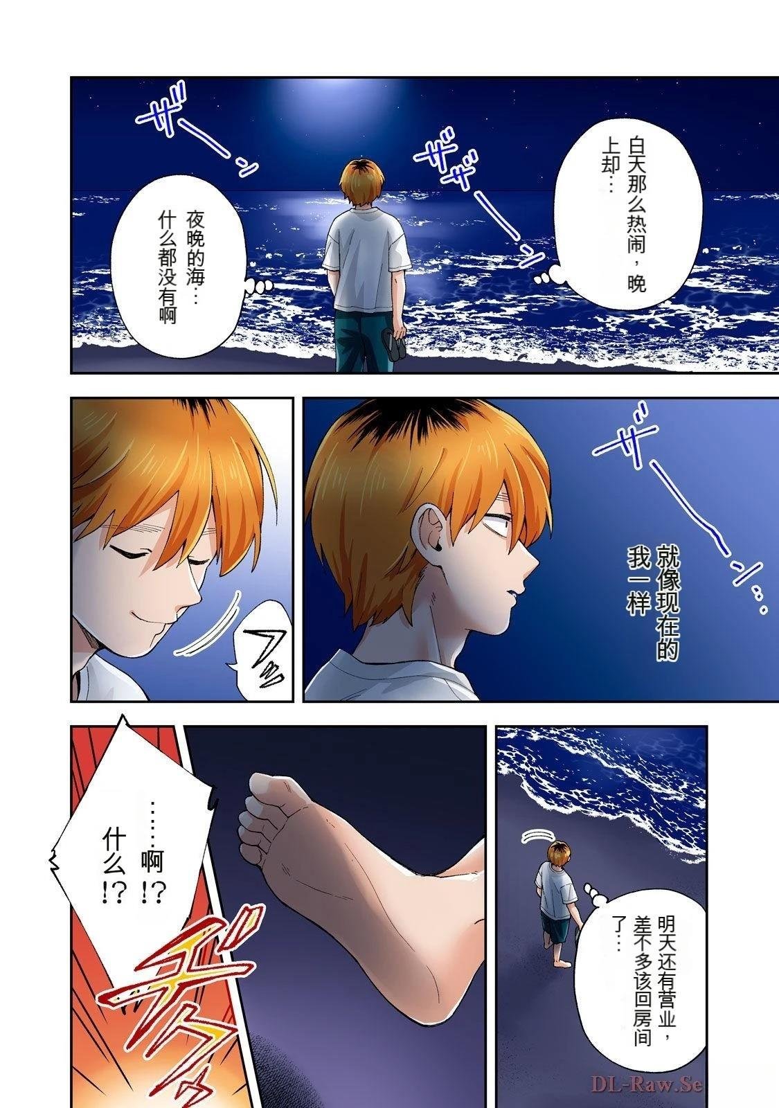 第20卷 (机翻)