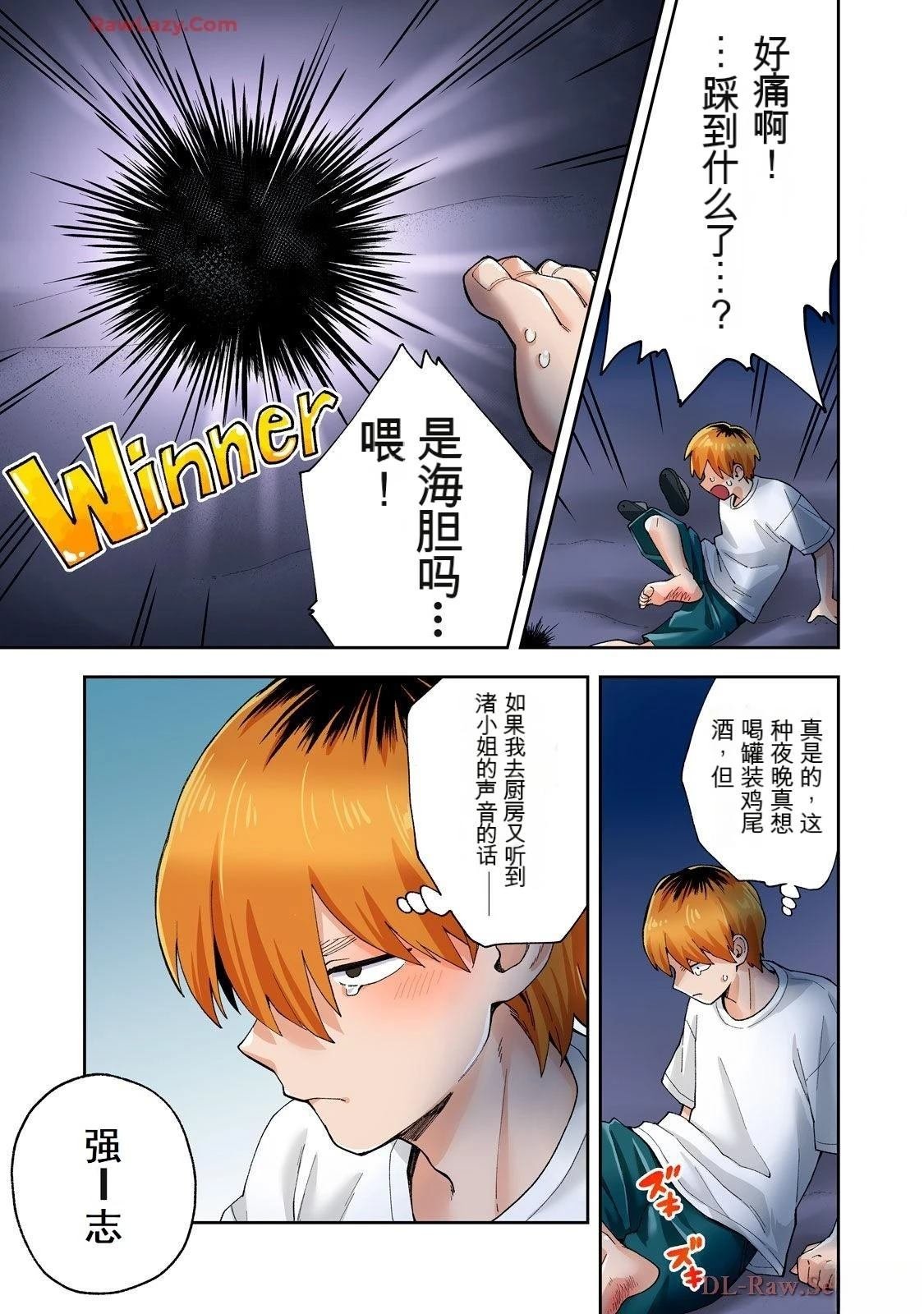 第20卷 (机翻)