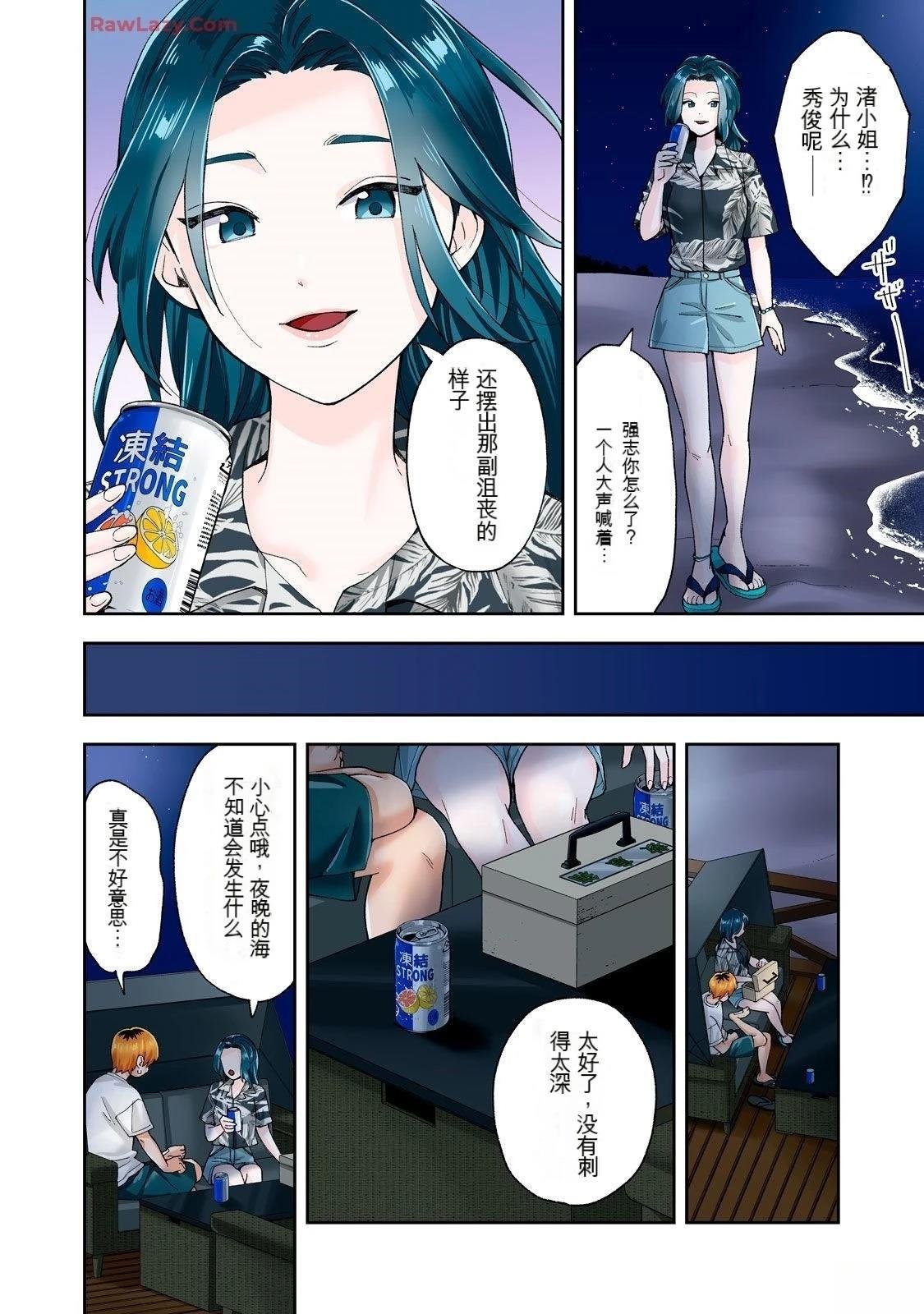 第20卷 (机翻)