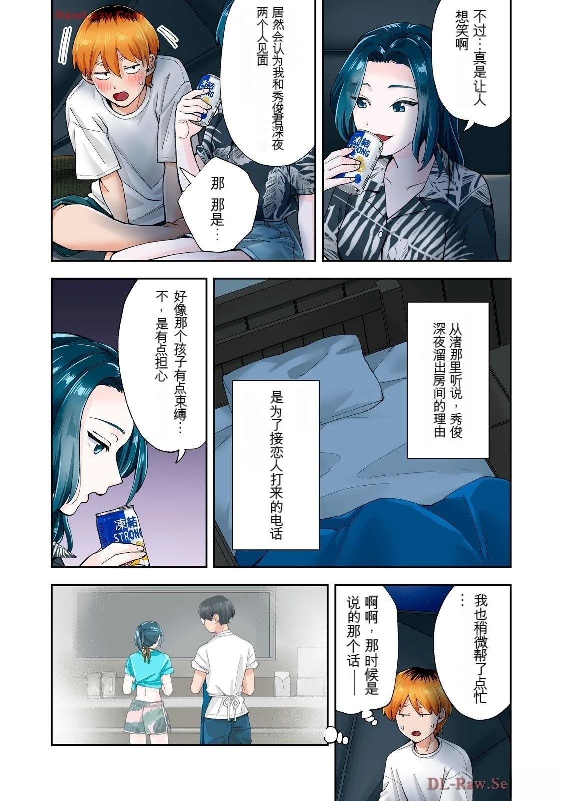 第20卷 (机翻)