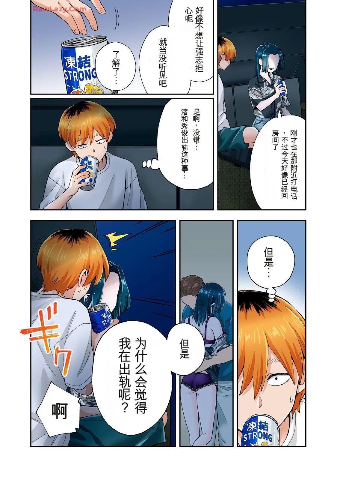 第20卷 (机翻)