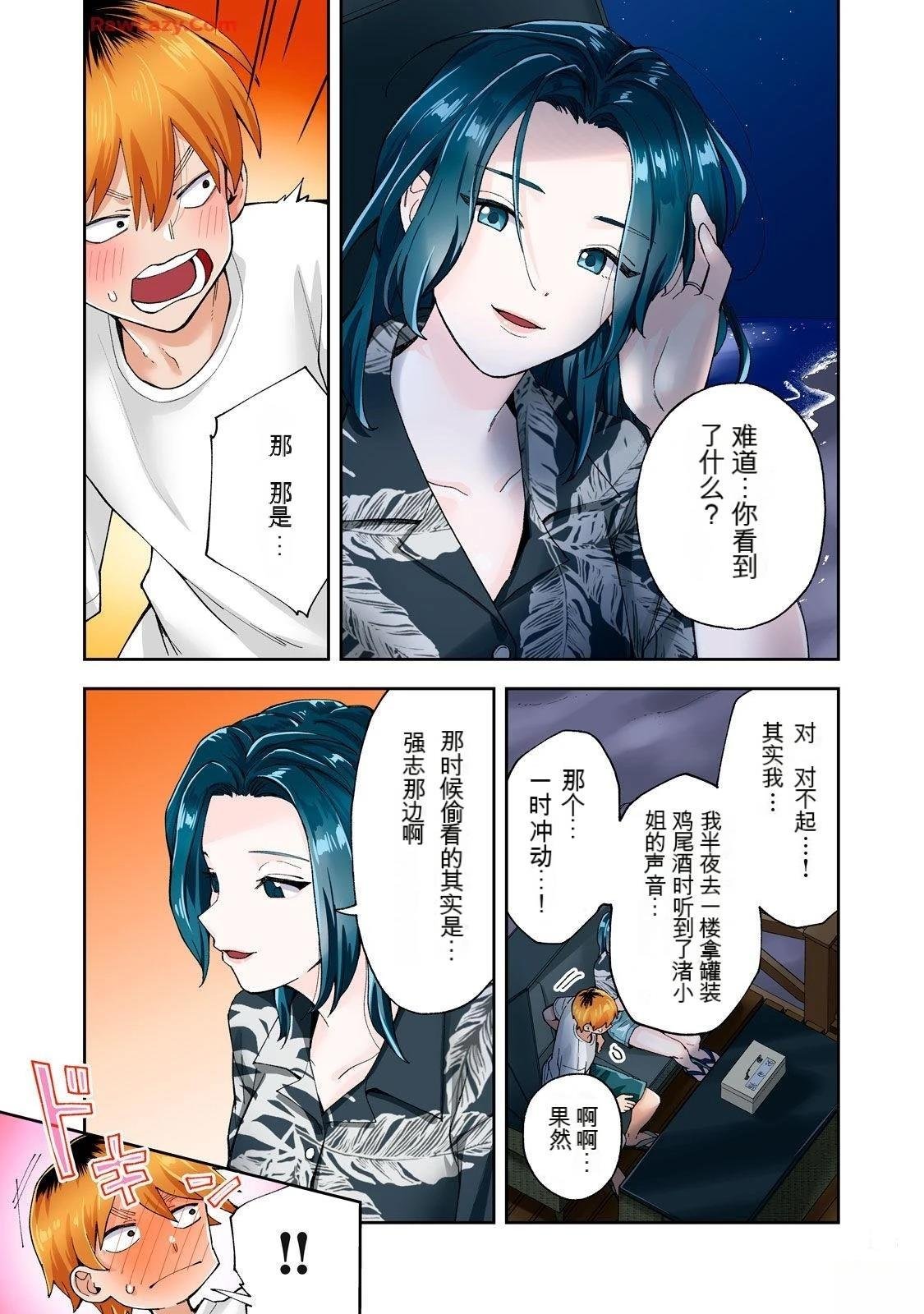 第20卷 (机翻)