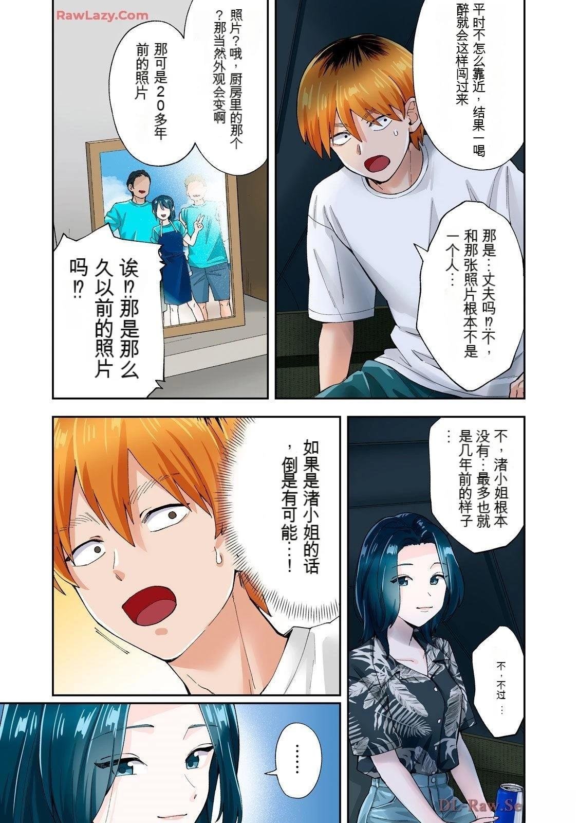 第20卷 (机翻)