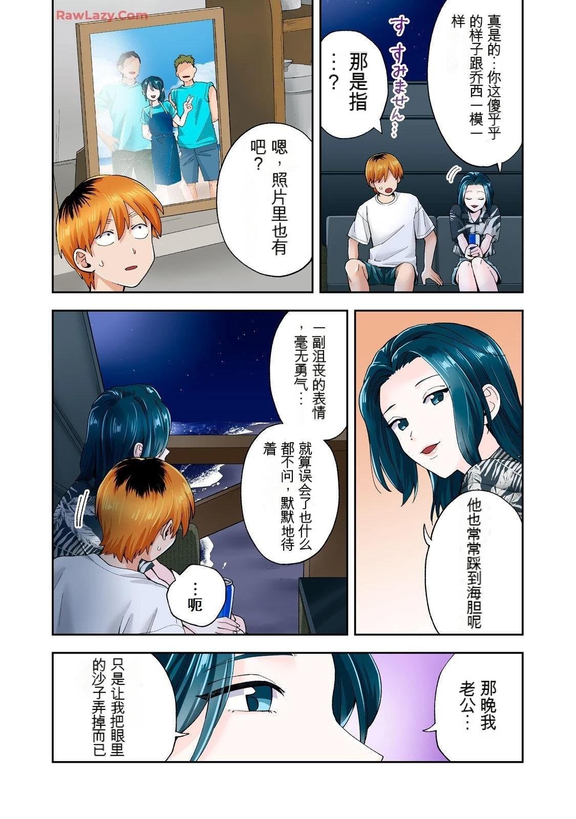 第20卷 (机翻)