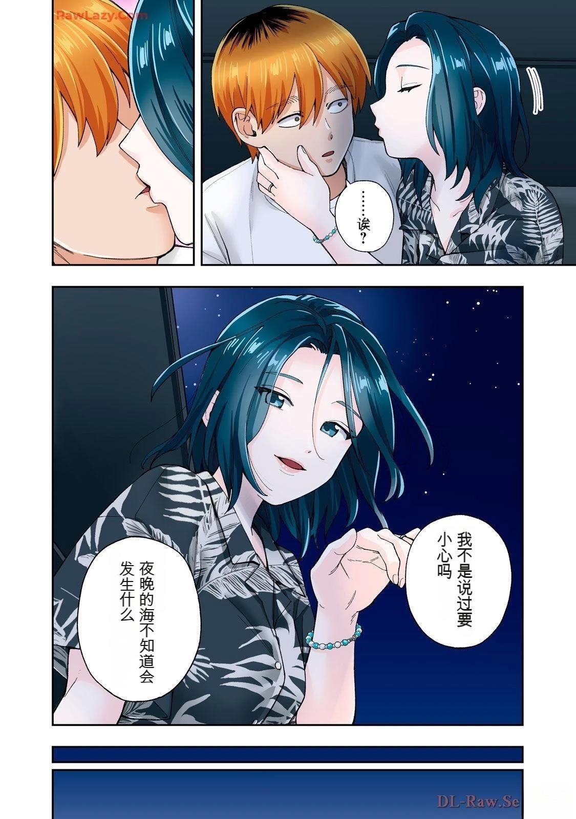 第20卷 (机翻)