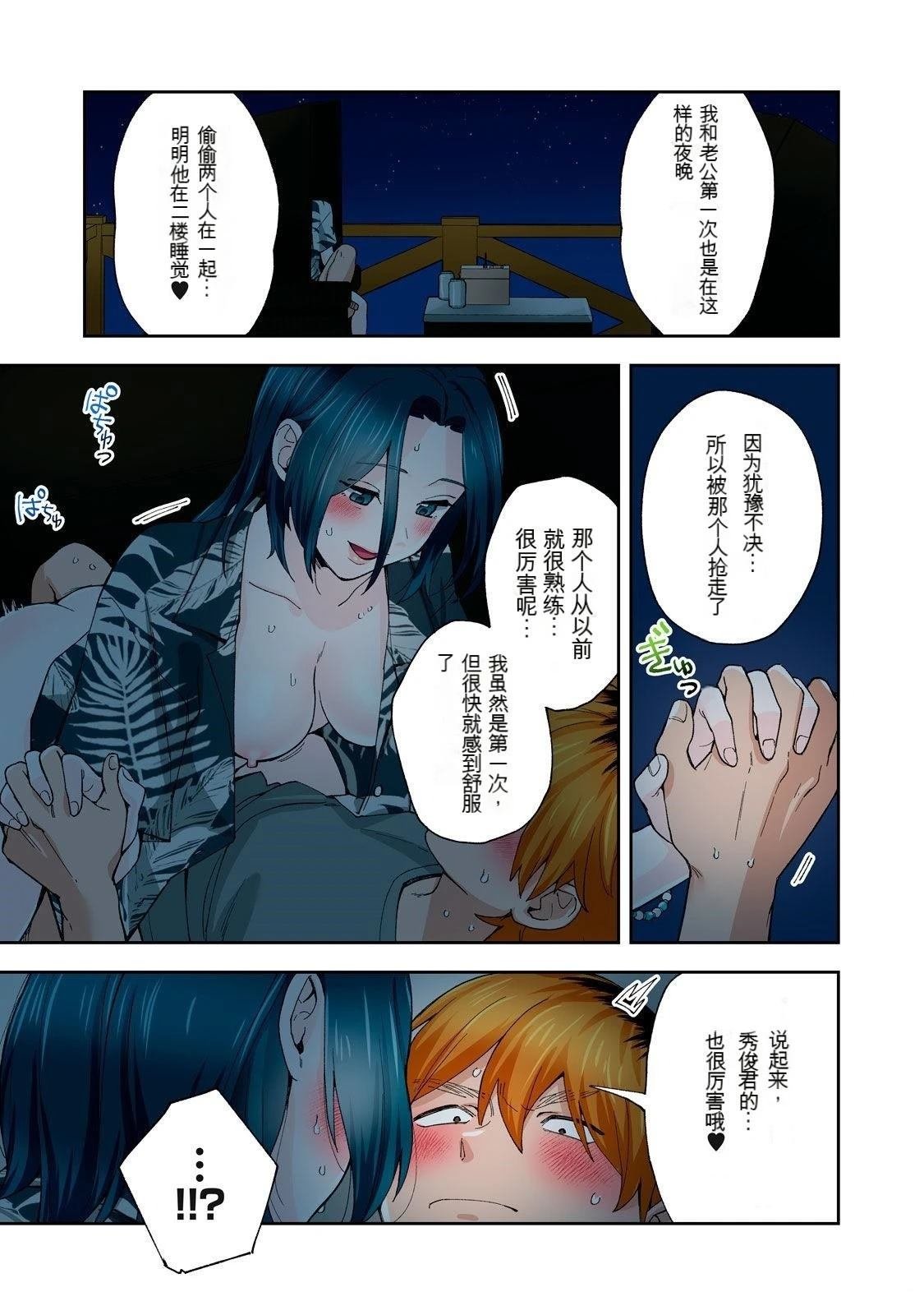 第20卷 (机翻)