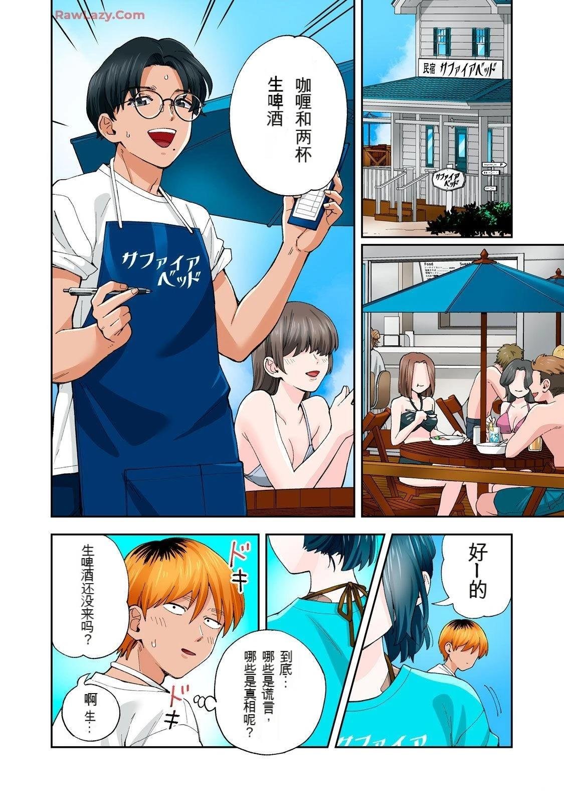 第20卷 (机翻)