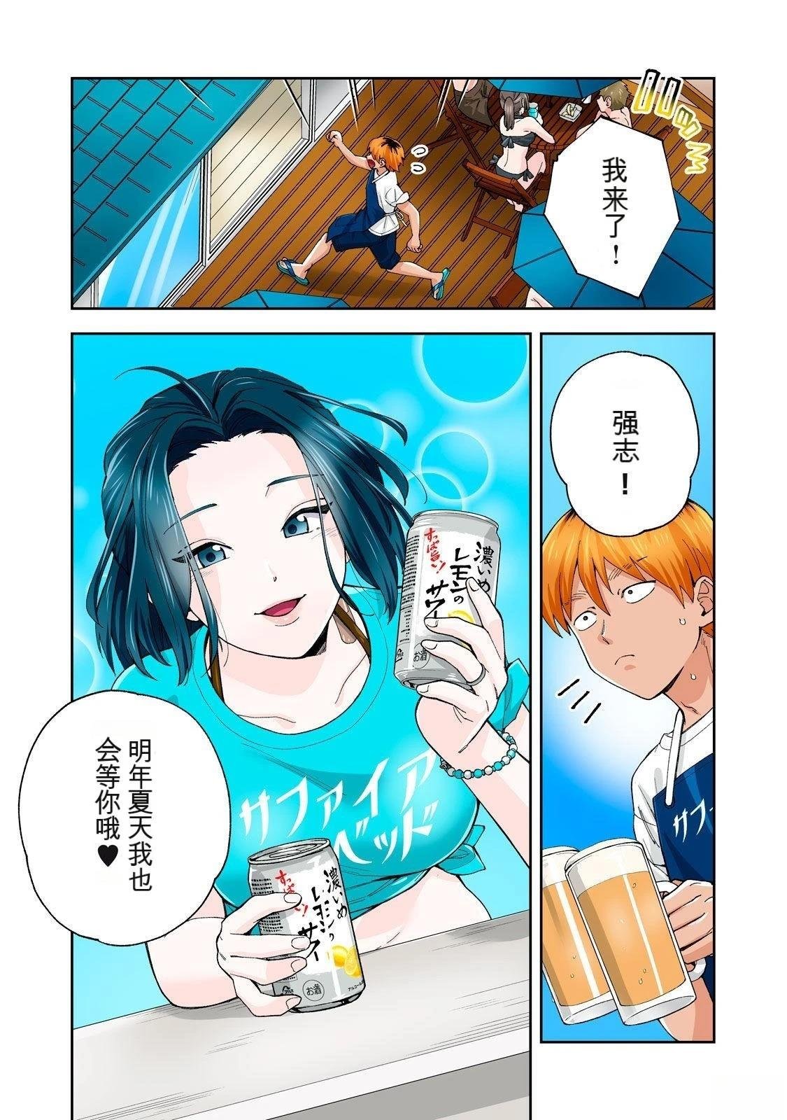 第20卷 (机翻)